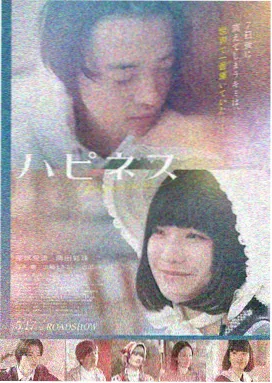 河马剧场长安谜案